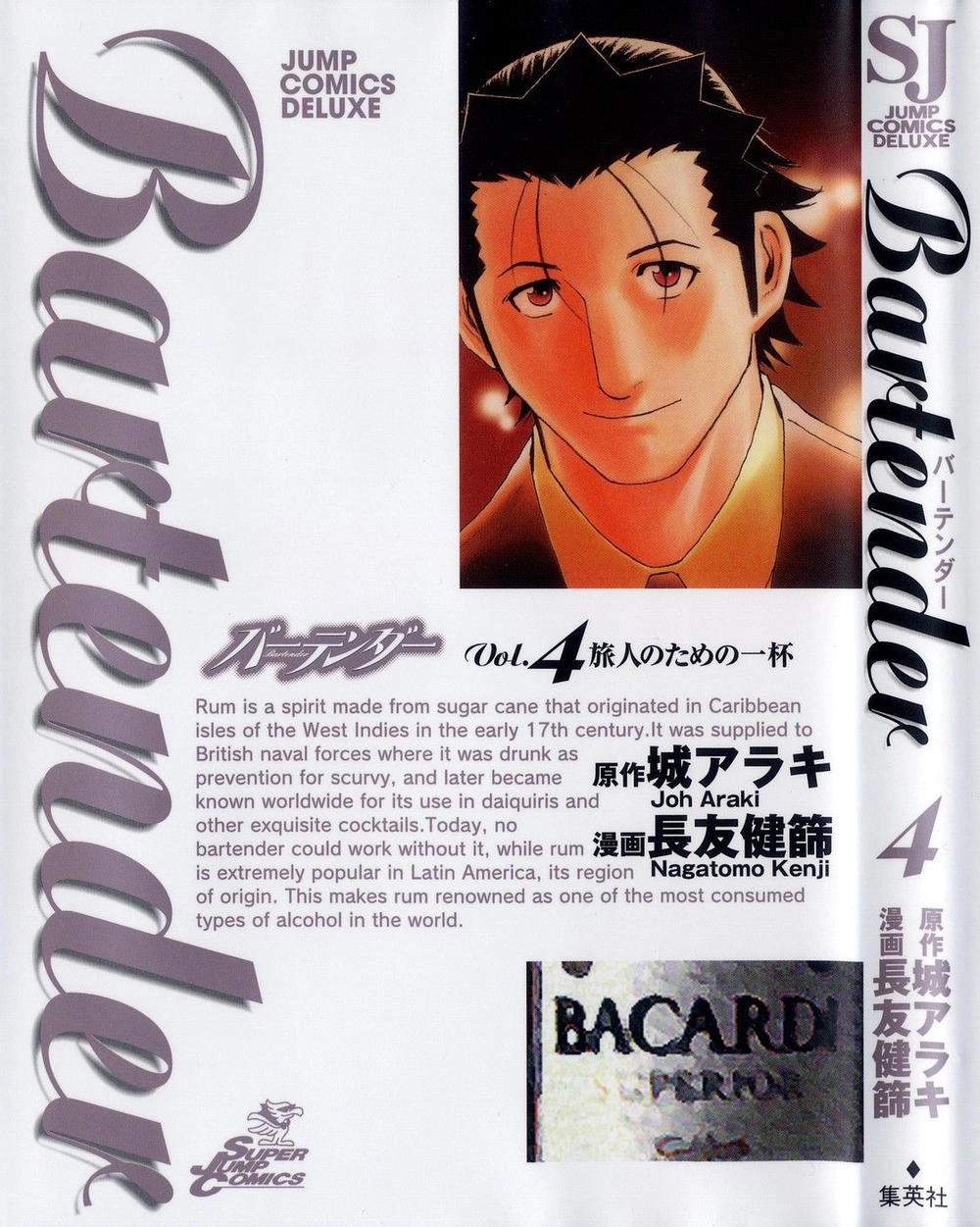 Bartender - Người Pha Chế Rượu Chapter 24 - 2