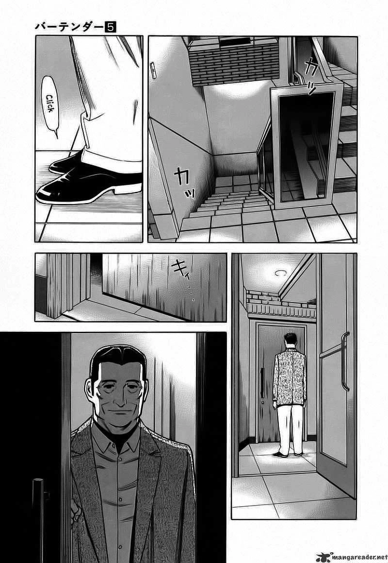 Bartender - Người Pha Chế Rượu Chapter 33 - 4