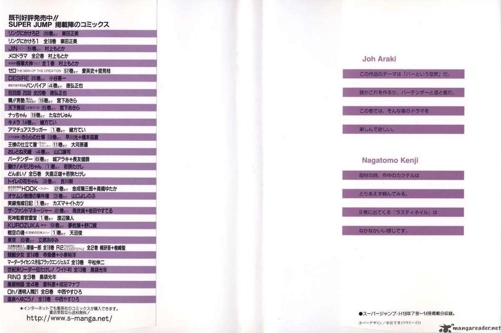 Bartender - Người Pha Chế Rượu Chapter 40 - 2