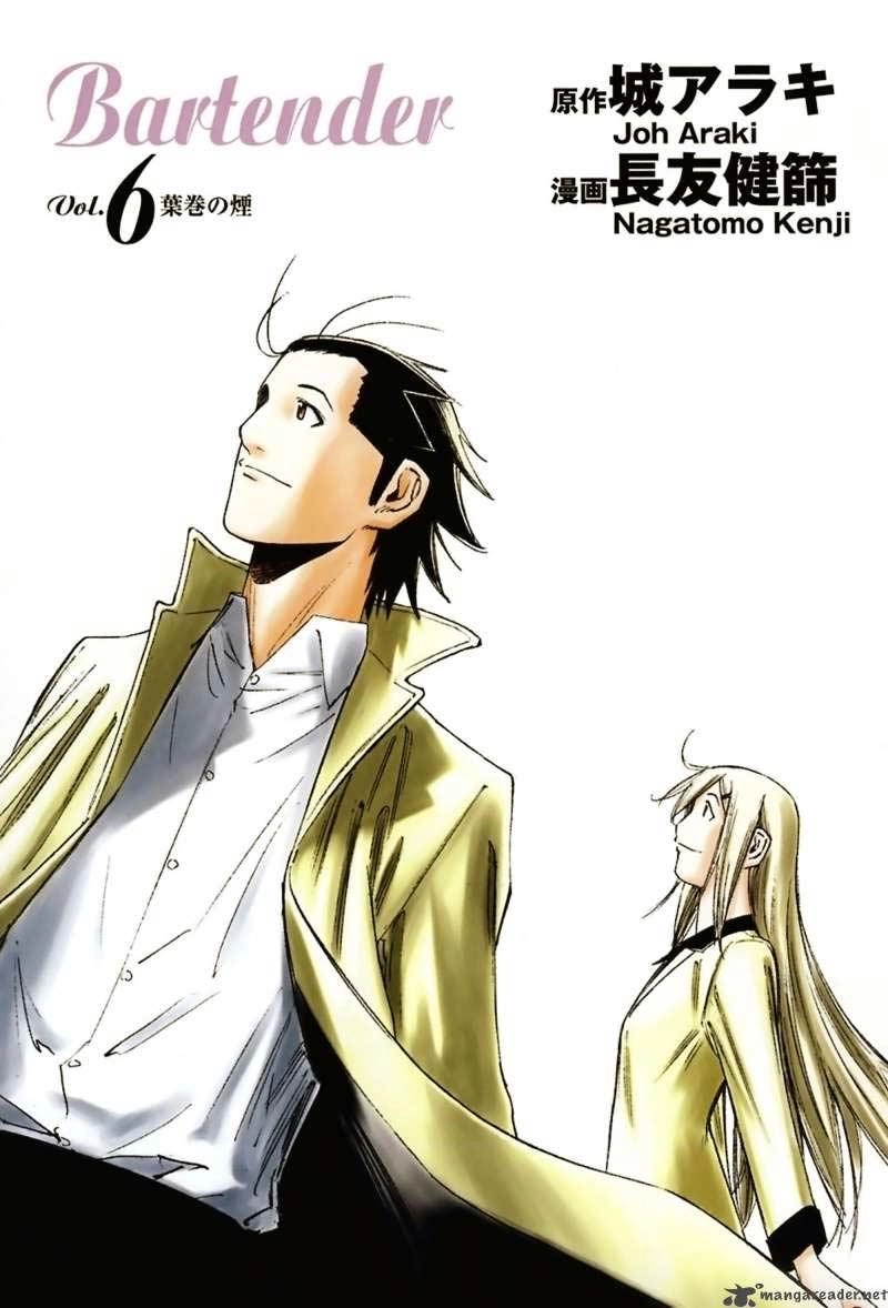 Bartender - Người Pha Chế Rượu Chapter 40 - 3