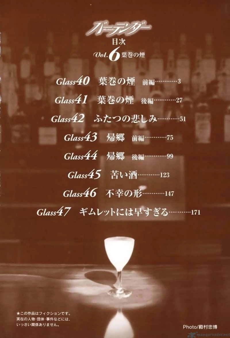 Bartender - Người Pha Chế Rượu Chapter 40 - 4