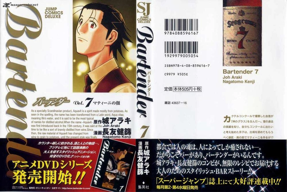 Bartender - Người Pha Chế Rượu Chapter 48 - 2