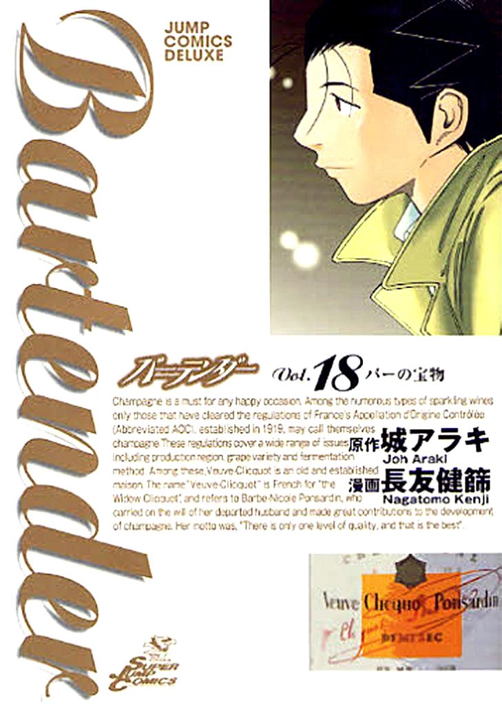 Bartender - Người Pha Chế Rượu Chapter 136 - 2