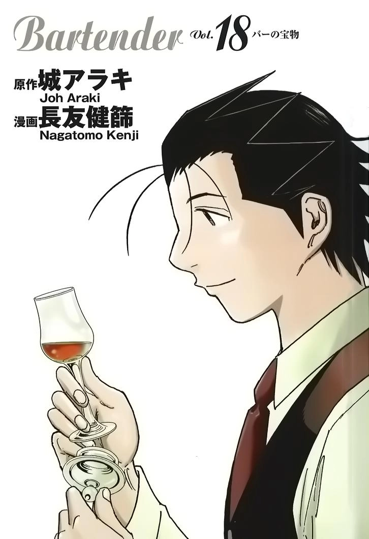 Bartender - Người Pha Chế Rượu Chapter 136 - 3