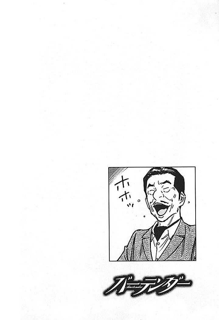 Bartender - Người Pha Chế Rượu Chapter 136 - 7