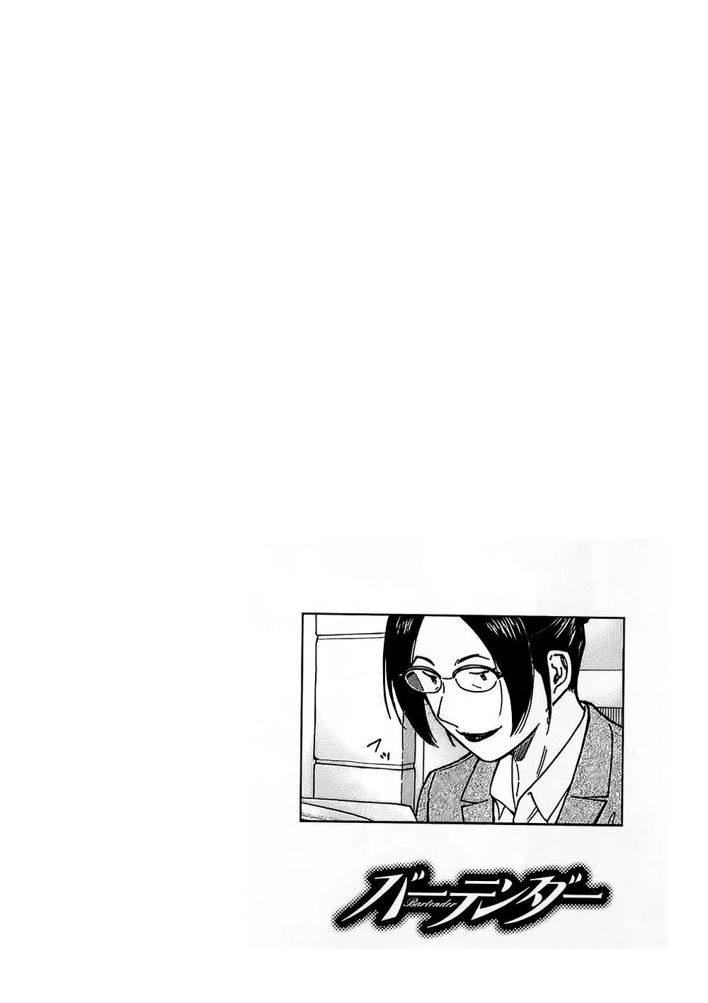 Bartender - Người Pha Chế Rượu Chapter 147 - 4