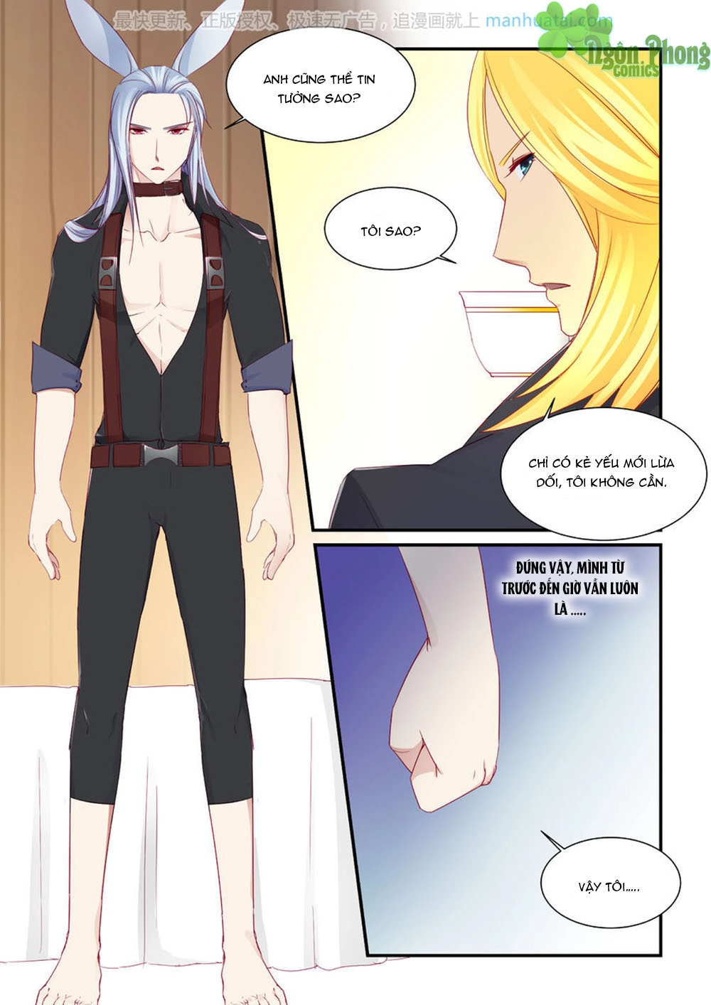 Trái Tim Hoang Dã Chapter 6 - 6