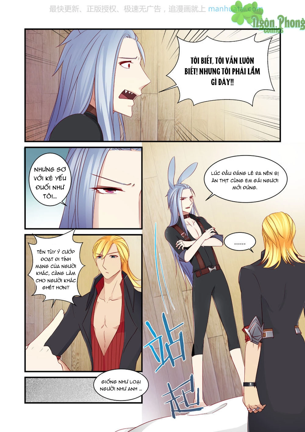 Trái Tim Hoang Dã Chapter 8 - 5