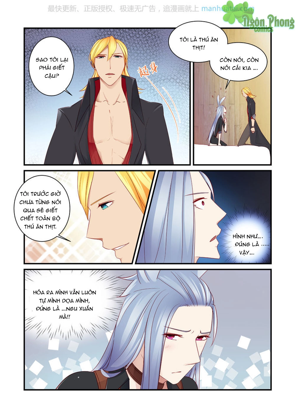 Trái Tim Hoang Dã Chapter 8 - 8