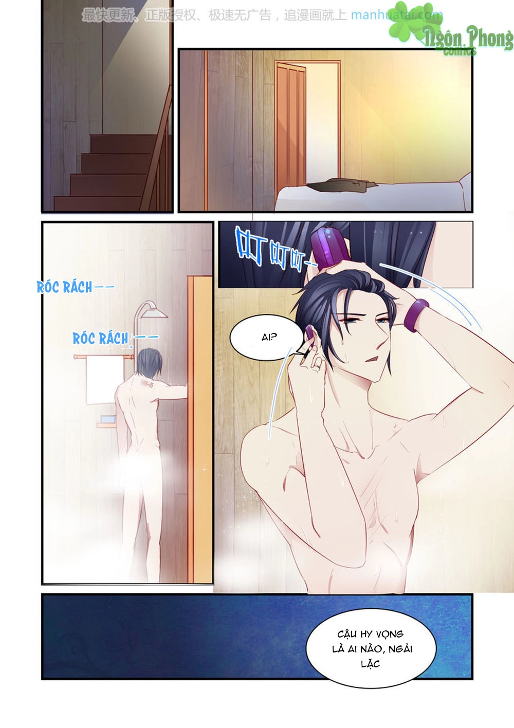 Trái Tim Hoang Dã Chapter 8 - 12