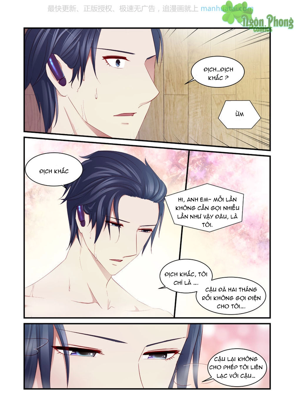 Trái Tim Hoang Dã Chapter 8 - 13