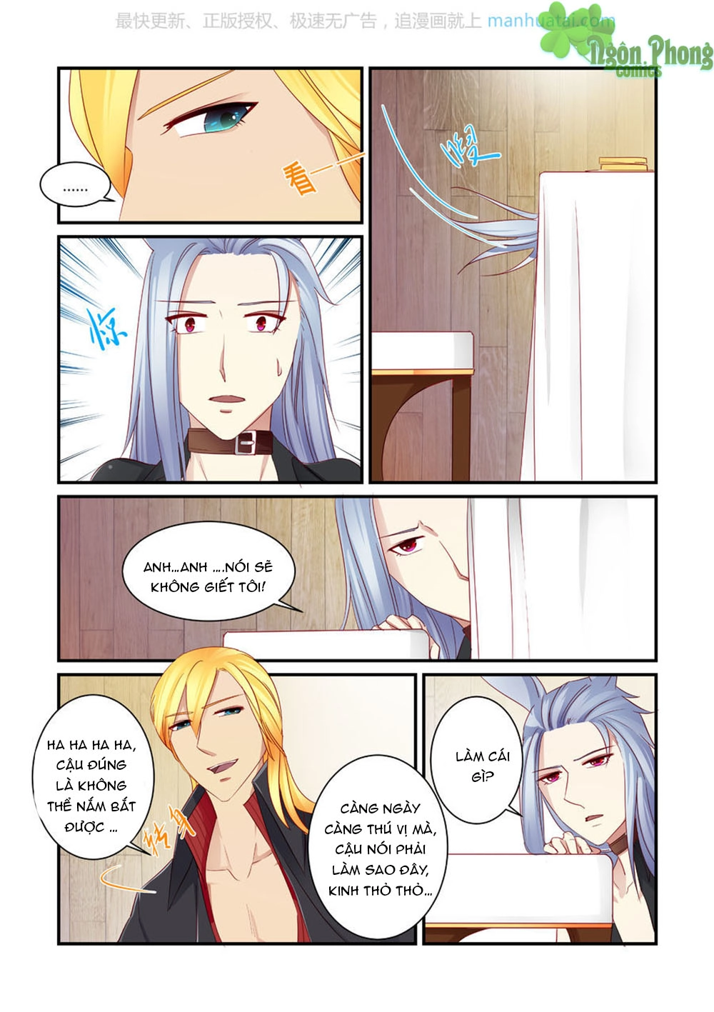 Trái Tim Hoang Dã Chapter 8 - 20