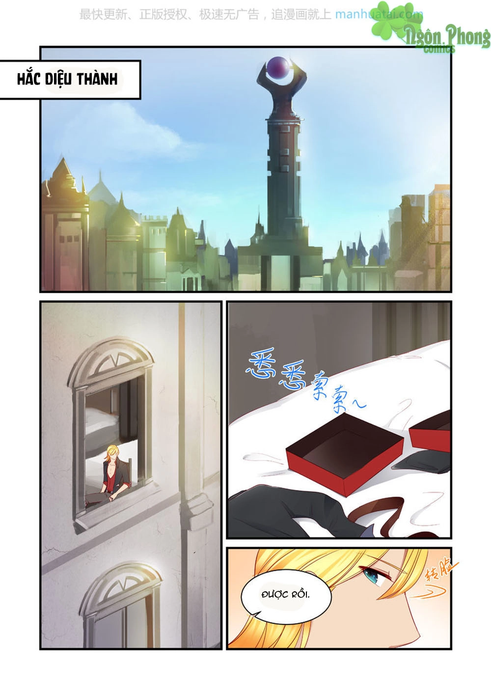 Trái Tim Hoang Dã Chapter 9 - 6