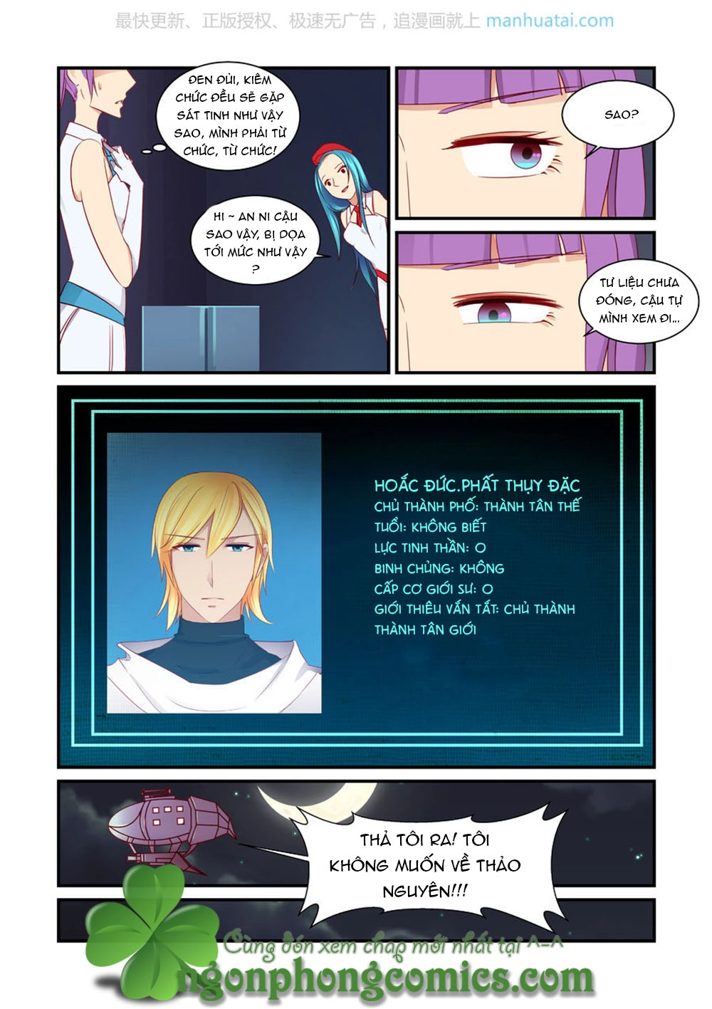 Trái Tim Hoang Dã Chapter 9 - 25