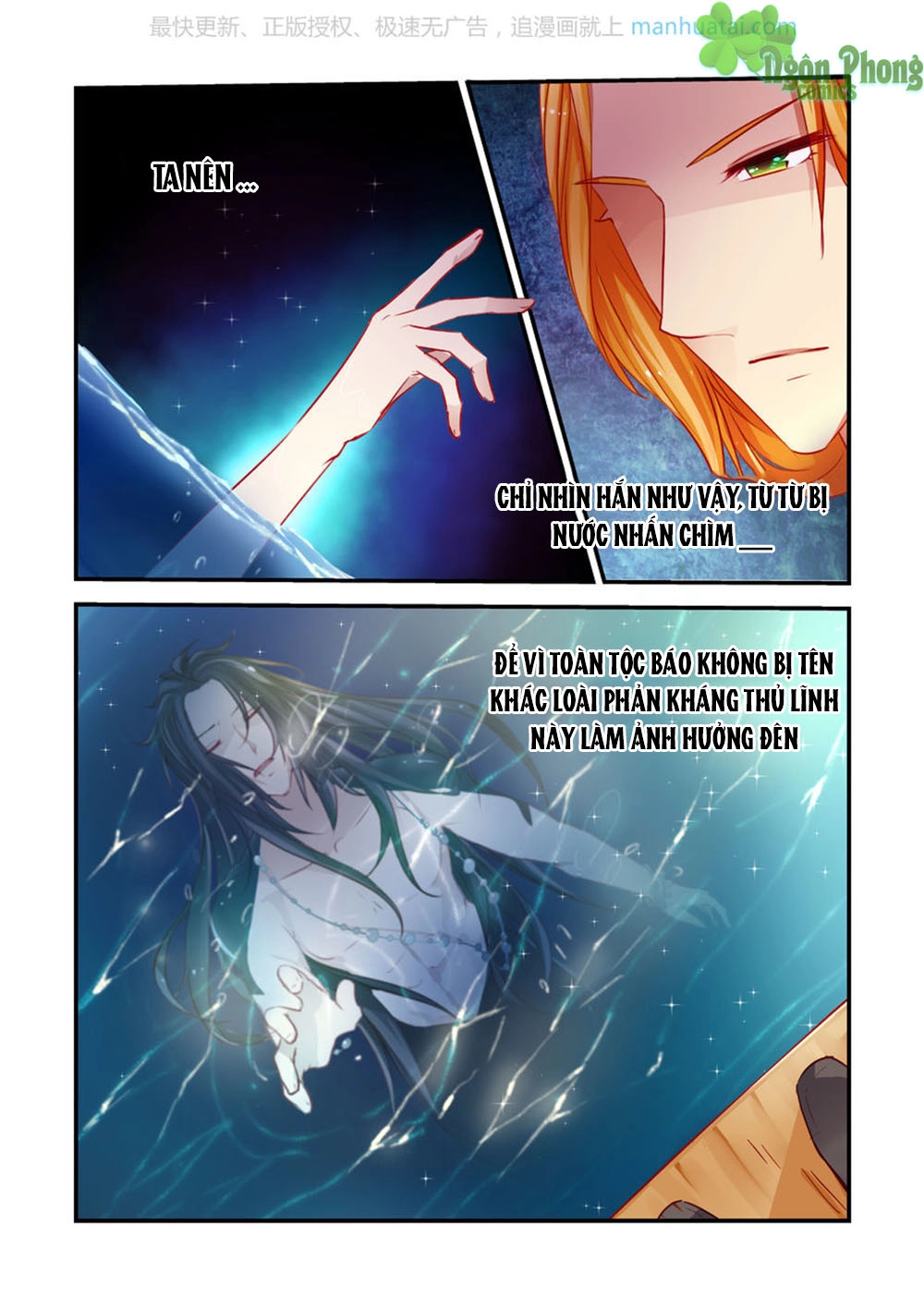 Trái Tim Hoang Dã Chapter 20 - 1