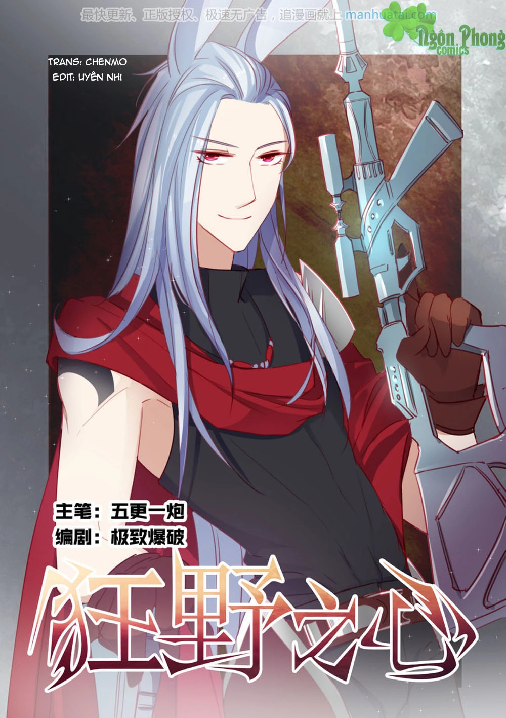 Trái Tim Hoang Dã Chapter 22 - 1