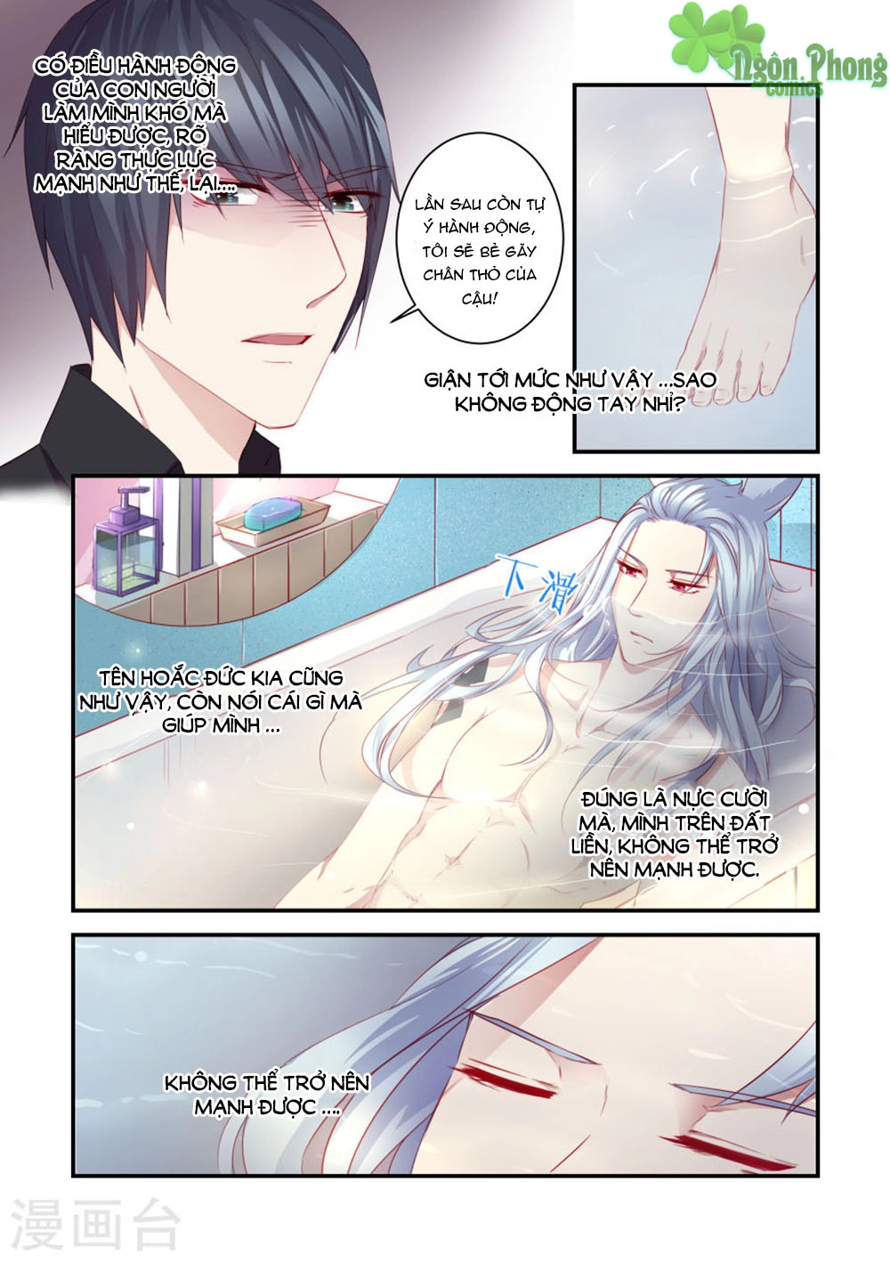 Trái Tim Hoang Dã Chapter 30 - 2