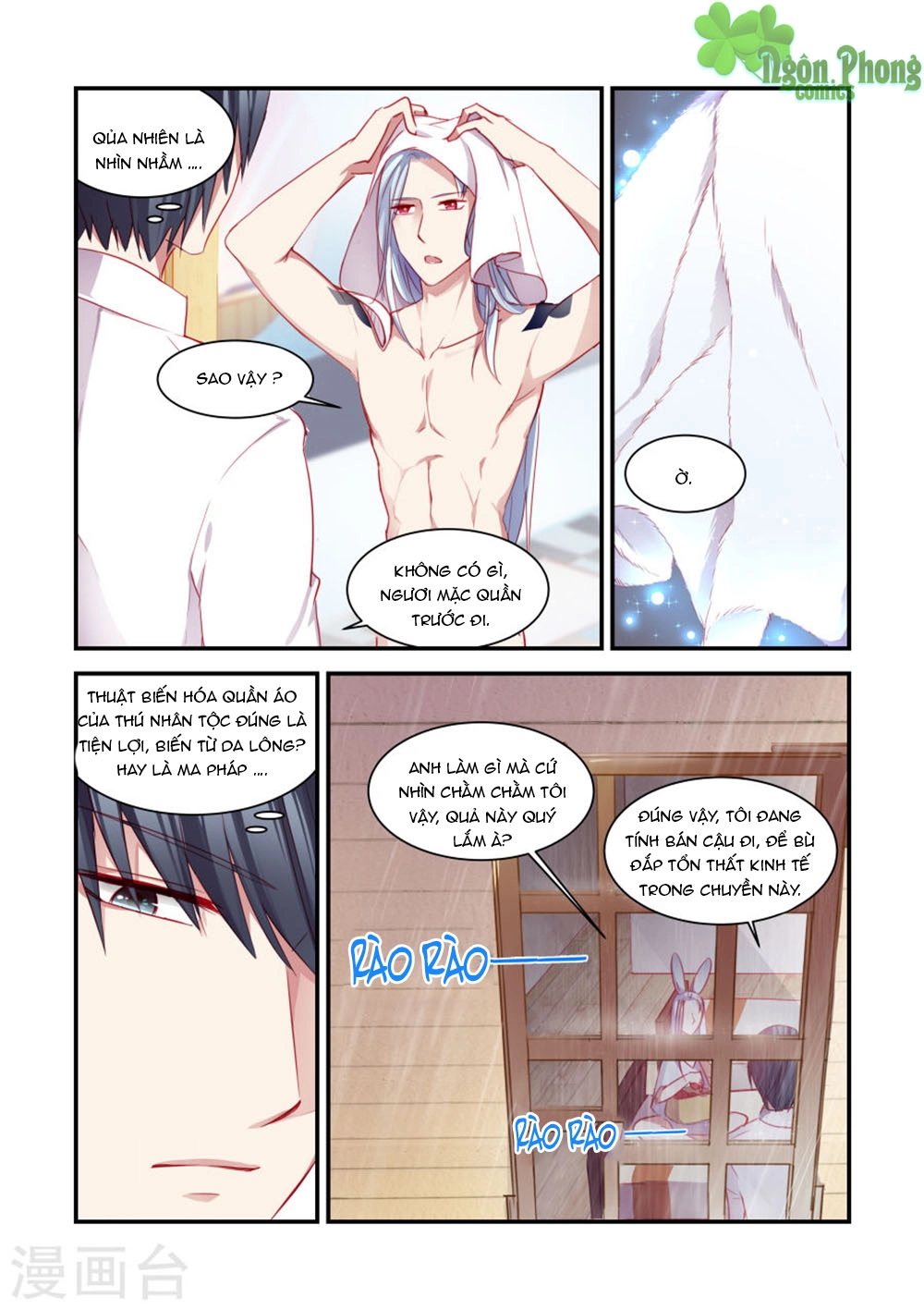 Trái Tim Hoang Dã Chapter 31 - 1