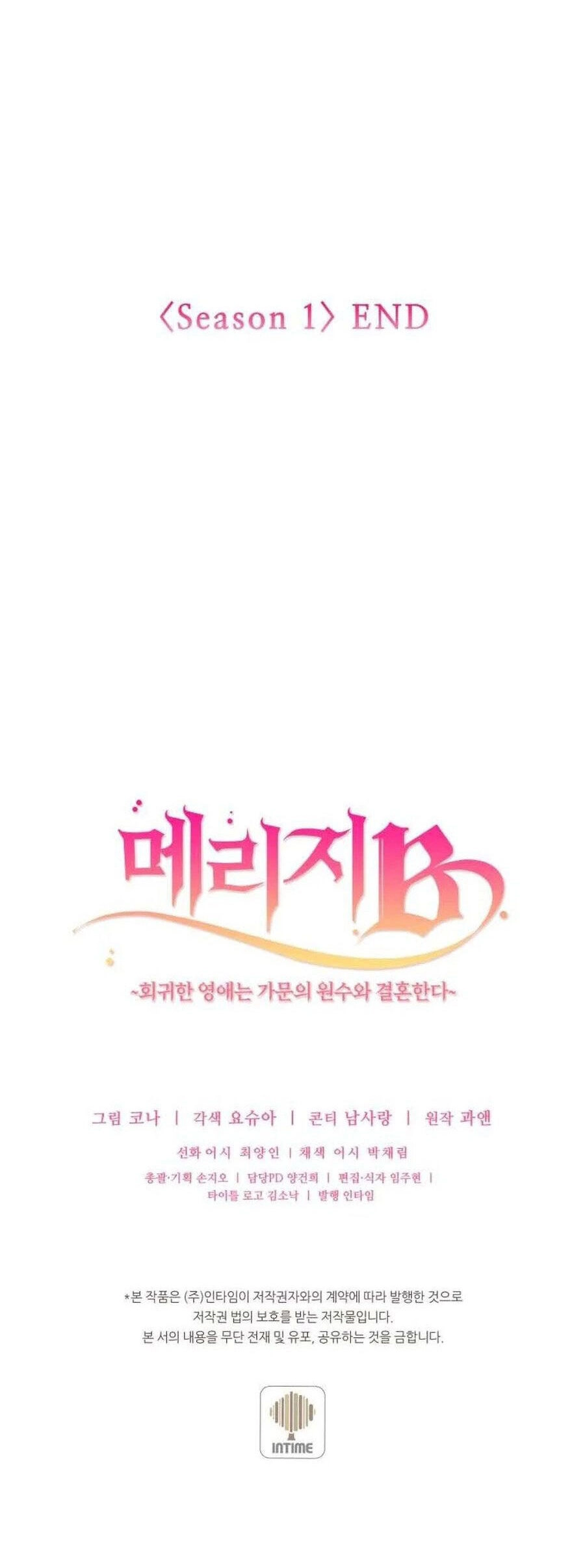 Kế Hoạch B Chapter 49 - 65