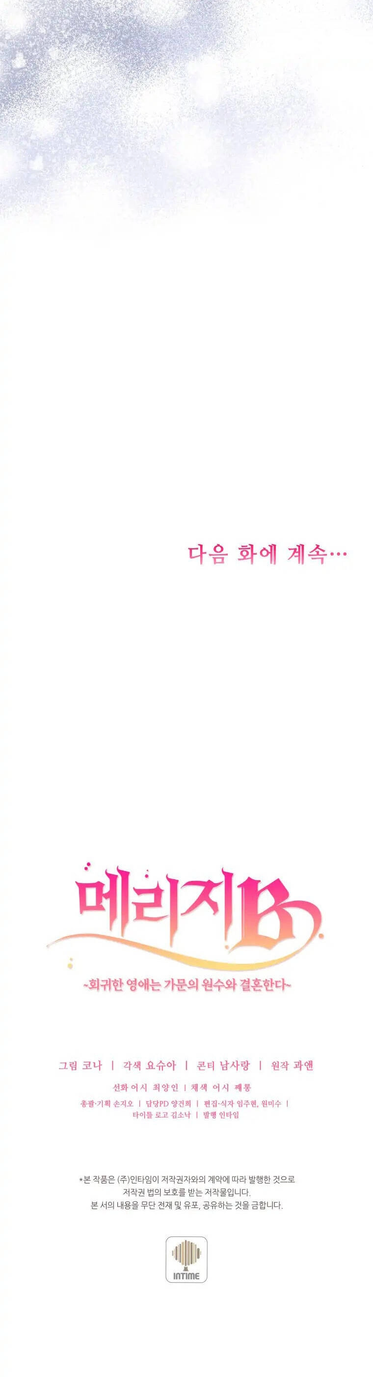 Kế Hoạch B Chapter 35 - 54