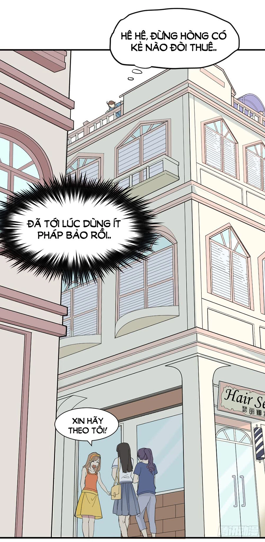 Nguyệt Lão Không Cho Phép Tôi Yêu Đương Chapter 2 - 44