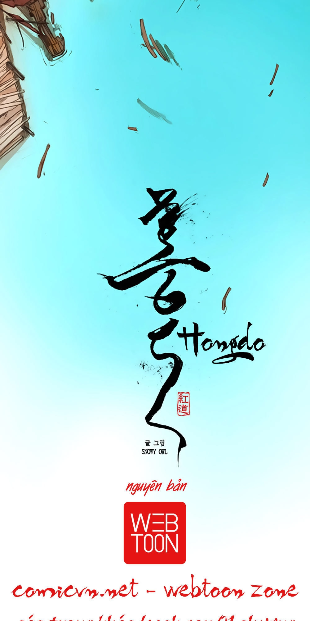 Hongdo Chapter 4 - 2