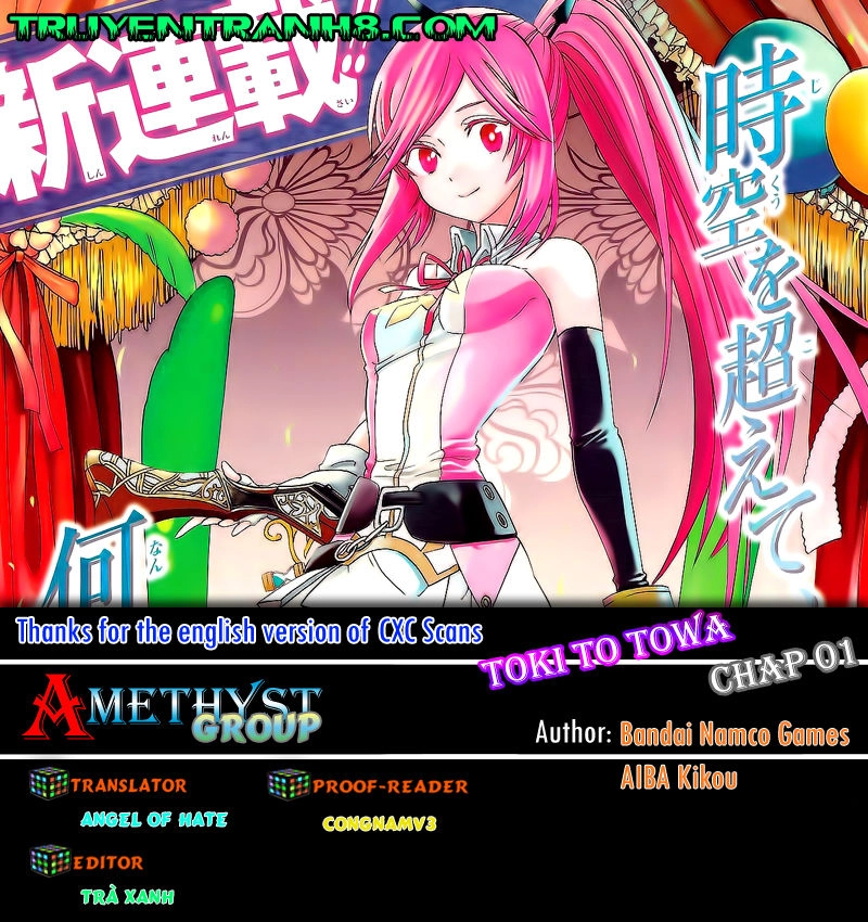 Toki To Towa Chapter 1 - 1