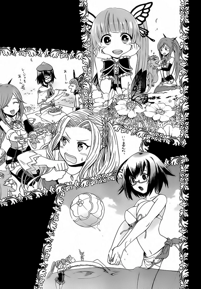 Toki To Towa Chapter 1 - 18