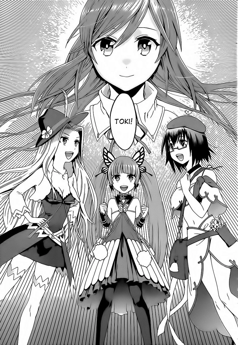 Toki To Towa Chapter 1 - 31