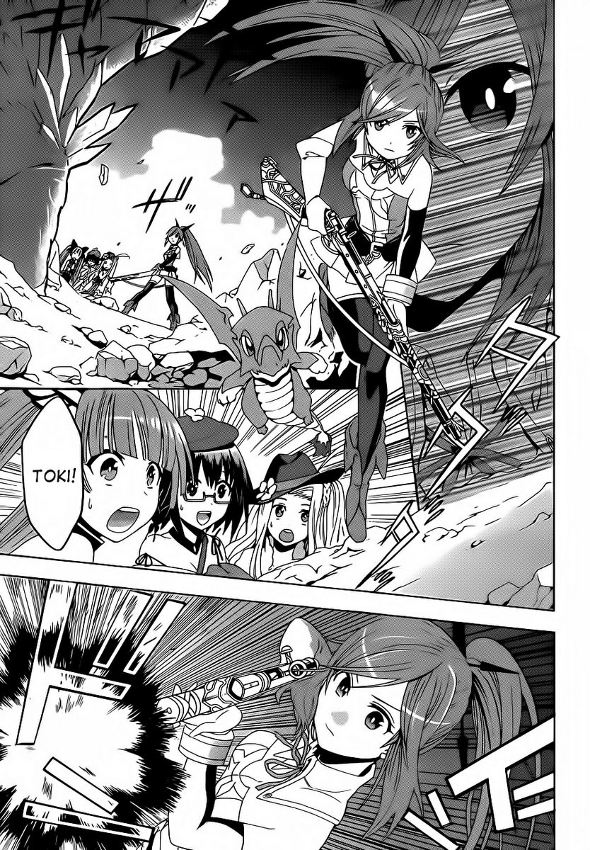 Toki To Towa Chapter 1 - 35