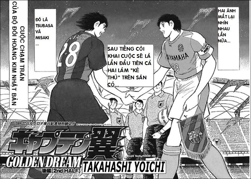 Captain Tsubasa - Golden Dream (2004) Chapter 2 - 2
