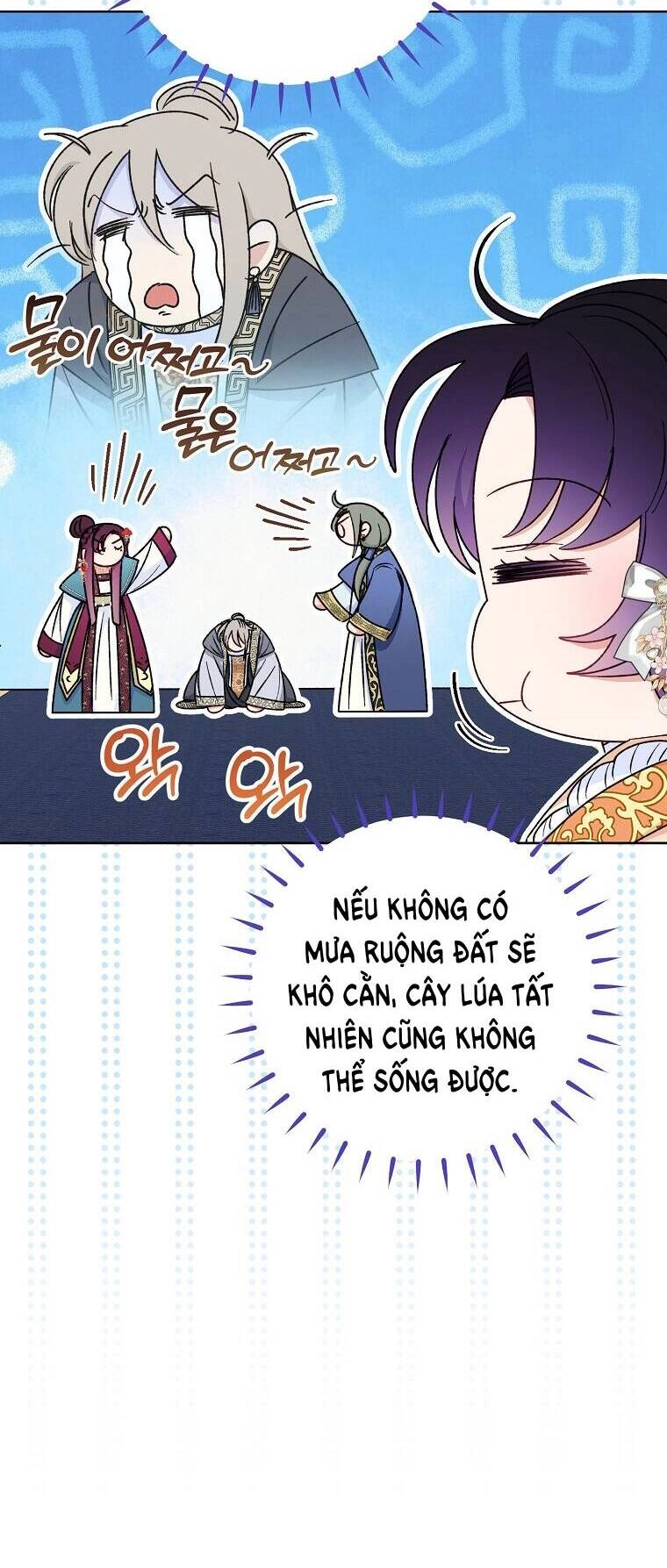 Tiểu Thiếp Chỉ Muốn Sống Yên Bình Chapter 32 - 20