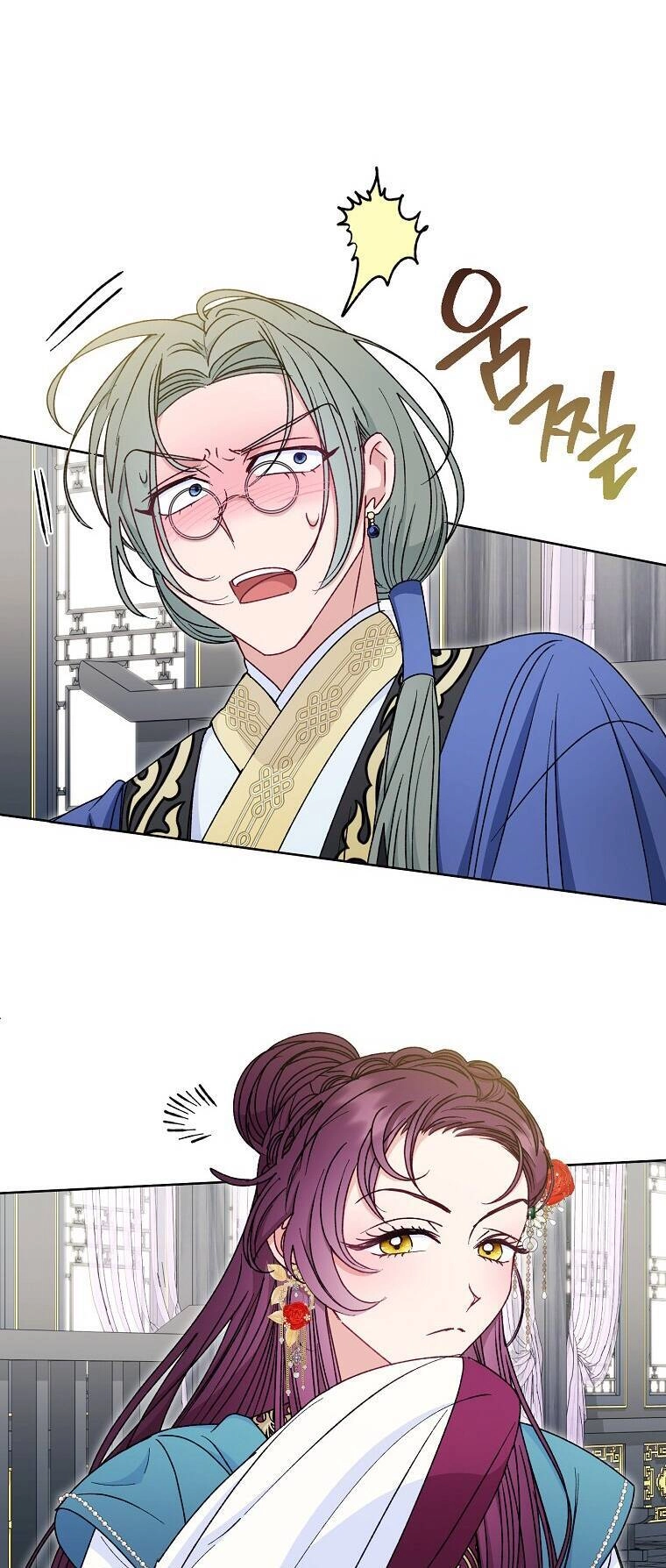 Tiểu Thiếp Chỉ Muốn Sống Yên Bình Chapter 32 - 31