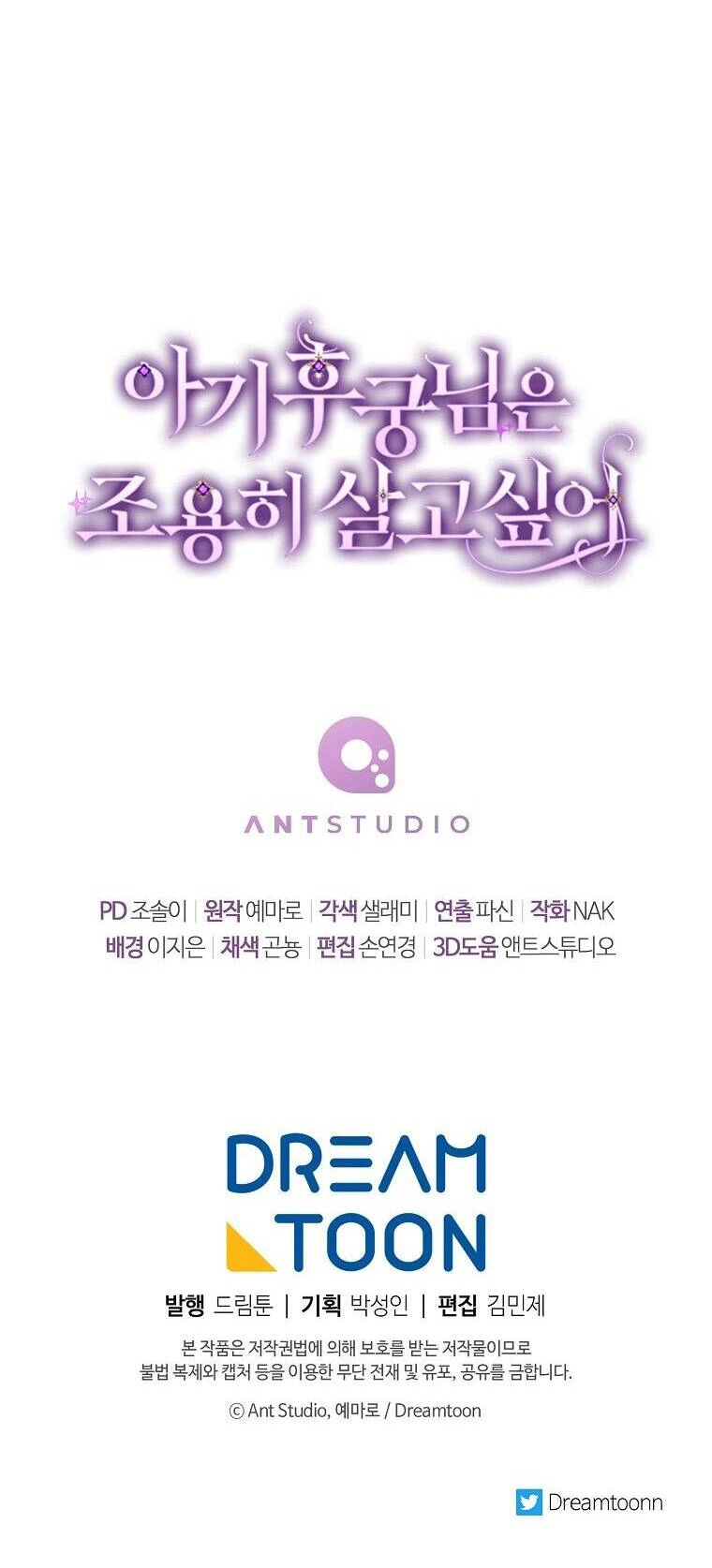 Tiểu Thiếp Chỉ Muốn Sống Yên Bình Chapter 32 - 99