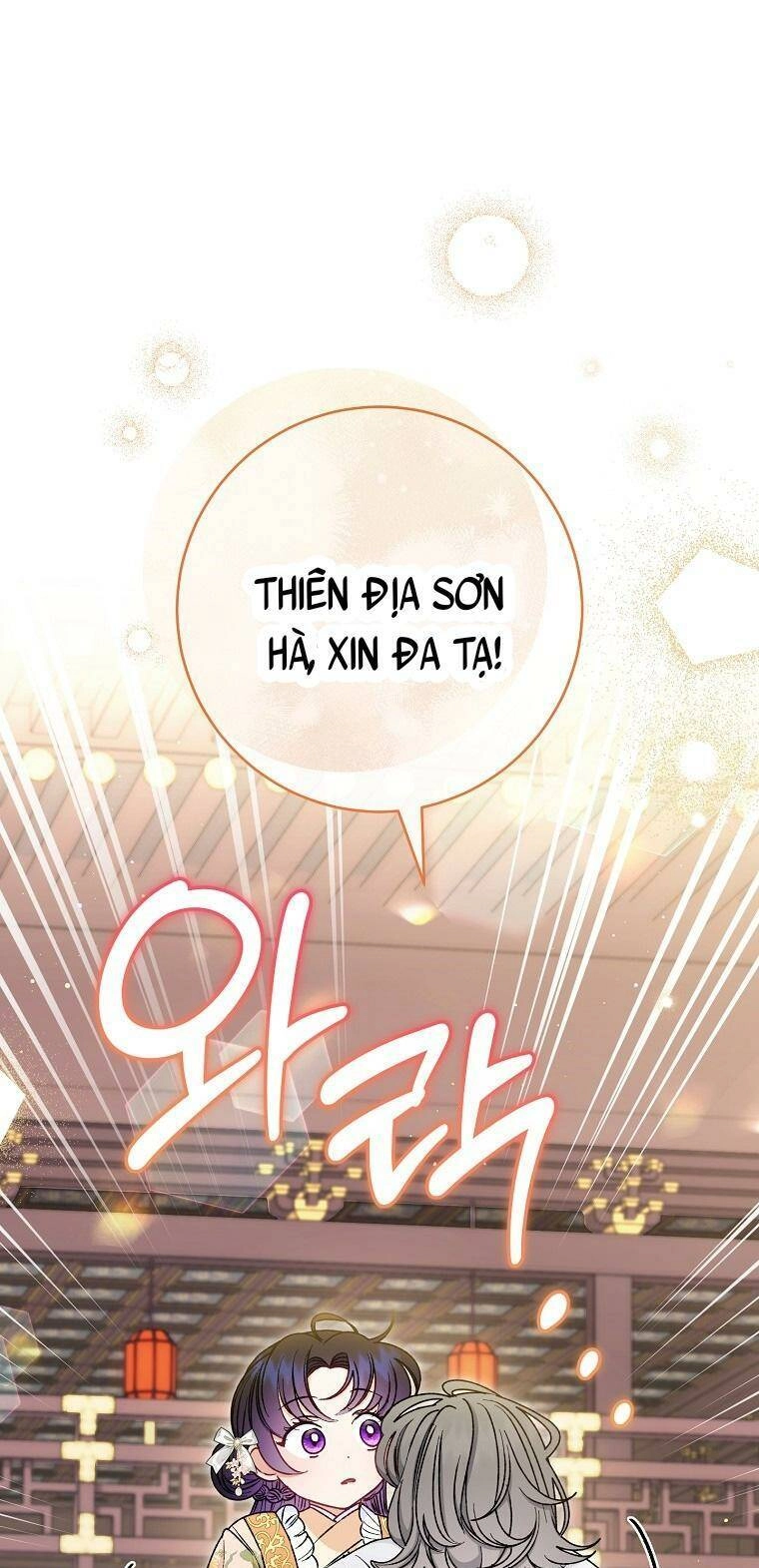 Tiểu Thiếp Chỉ Muốn Sống Yên Bình Chapter 33 - 1