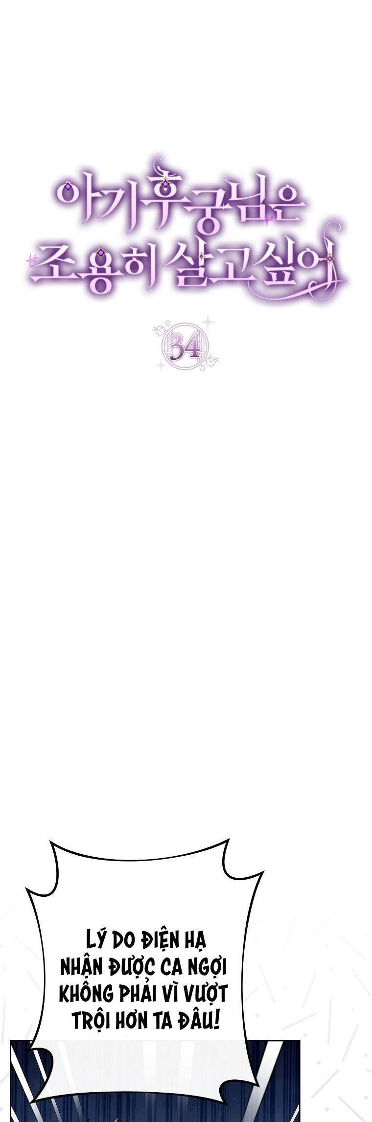 Tiểu Thiếp Chỉ Muốn Sống Yên Bình Chapter 34 - 1