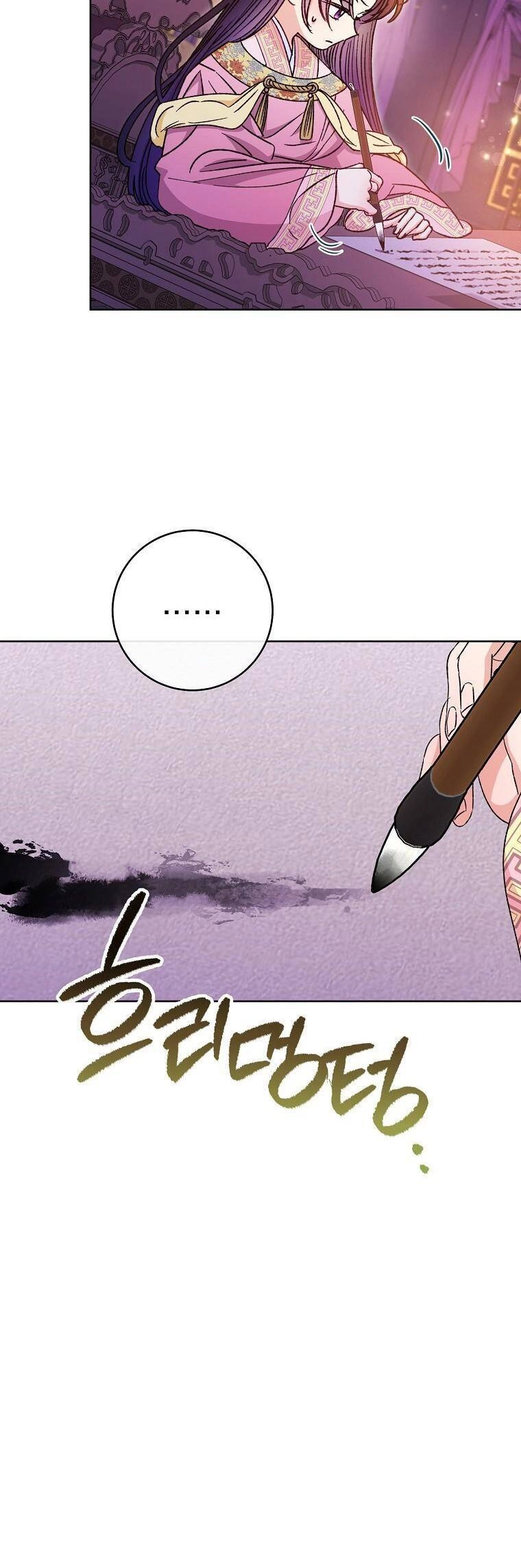 Tiểu Thiếp Chỉ Muốn Sống Yên Bình Chapter 35 - 52