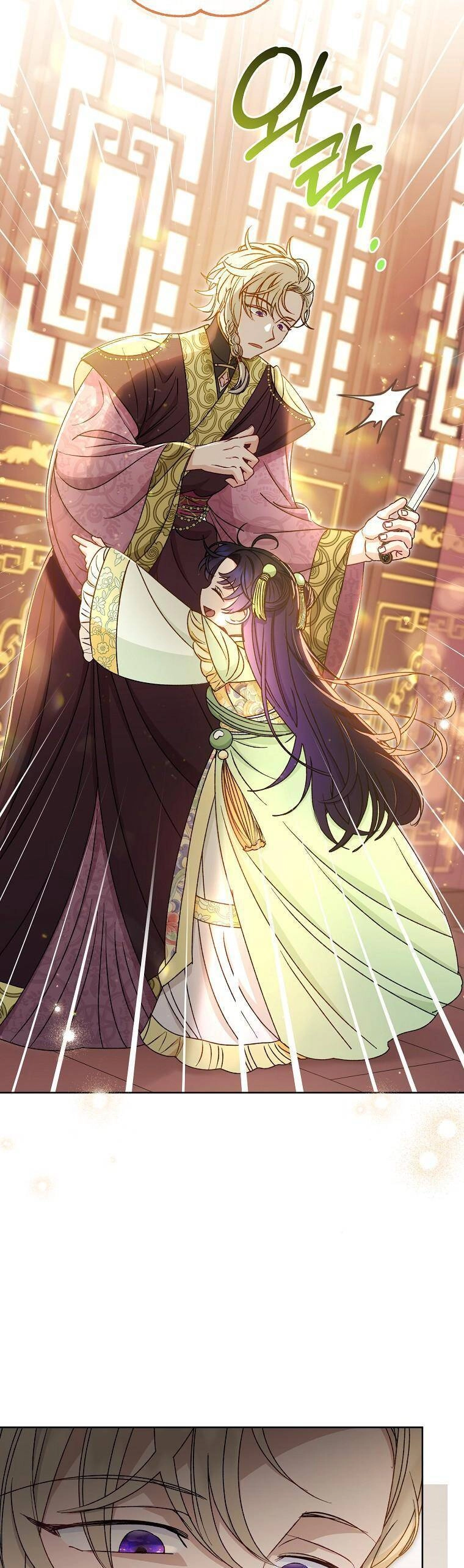 Tiểu Thiếp Chỉ Muốn Sống Yên Bình Chapter 38 - 6
