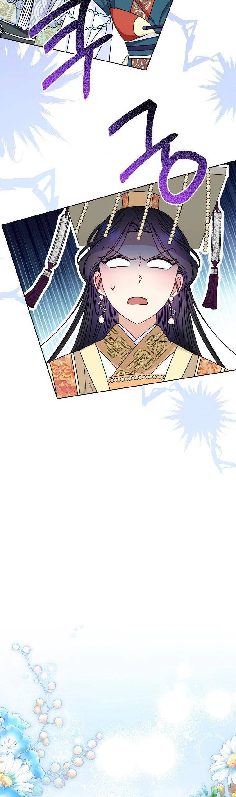 Tiểu Thiếp Chỉ Muốn Sống Yên Bình Chapter 39 - 31