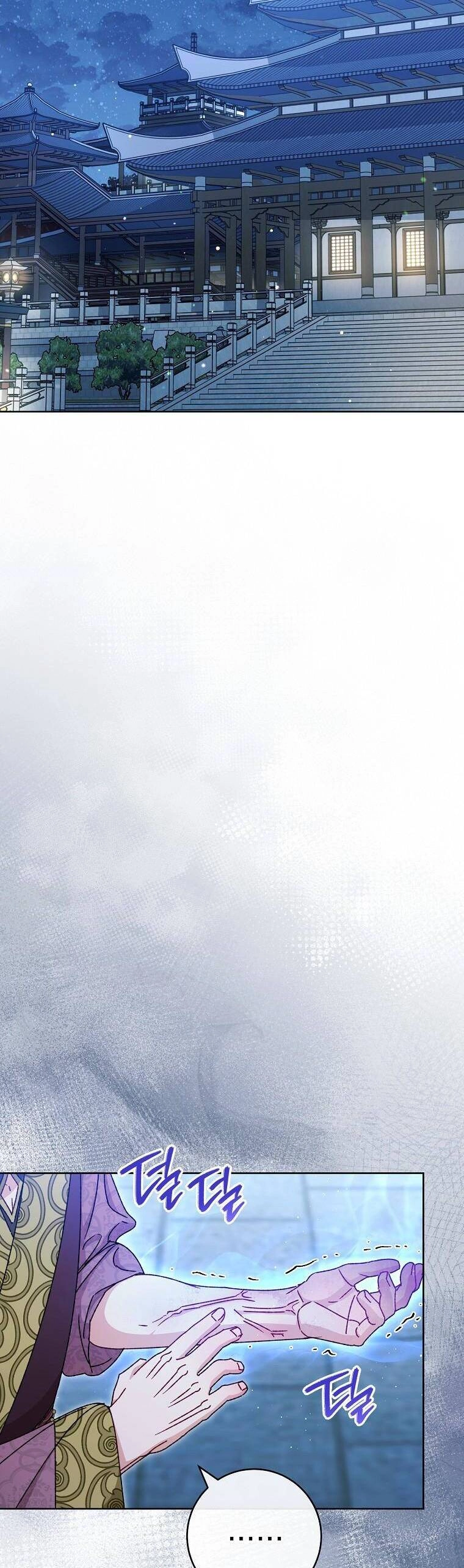 Tiểu Thiếp Chỉ Muốn Sống Yên Bình Chapter 39 - 46