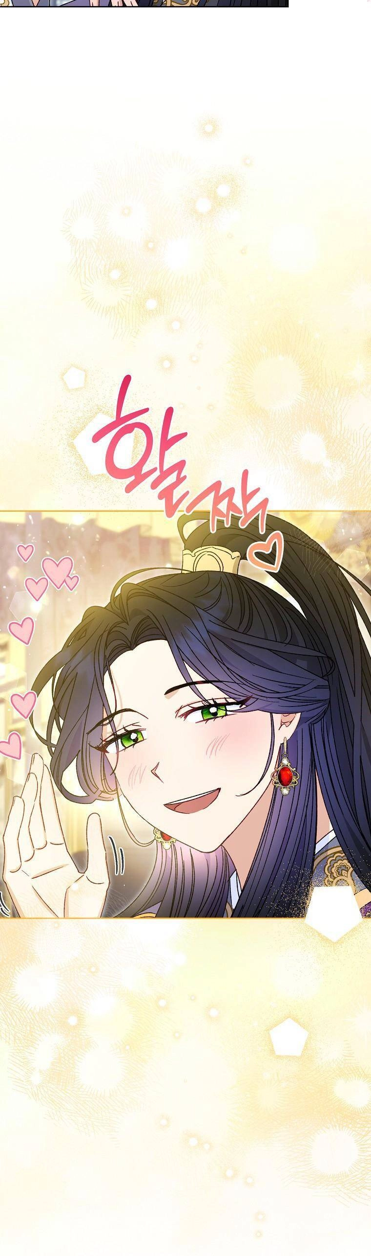 Tiểu Thiếp Chỉ Muốn Sống Yên Bình Chapter 41 - 11