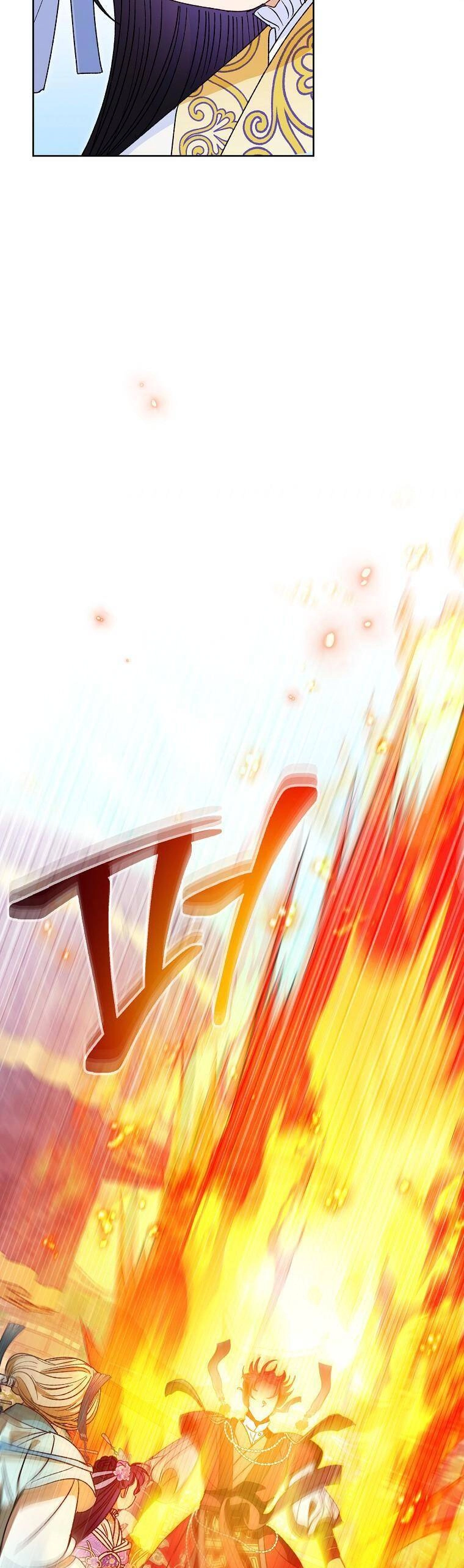 Tiểu Thiếp Chỉ Muốn Sống Yên Bình Chapter 41 - 26