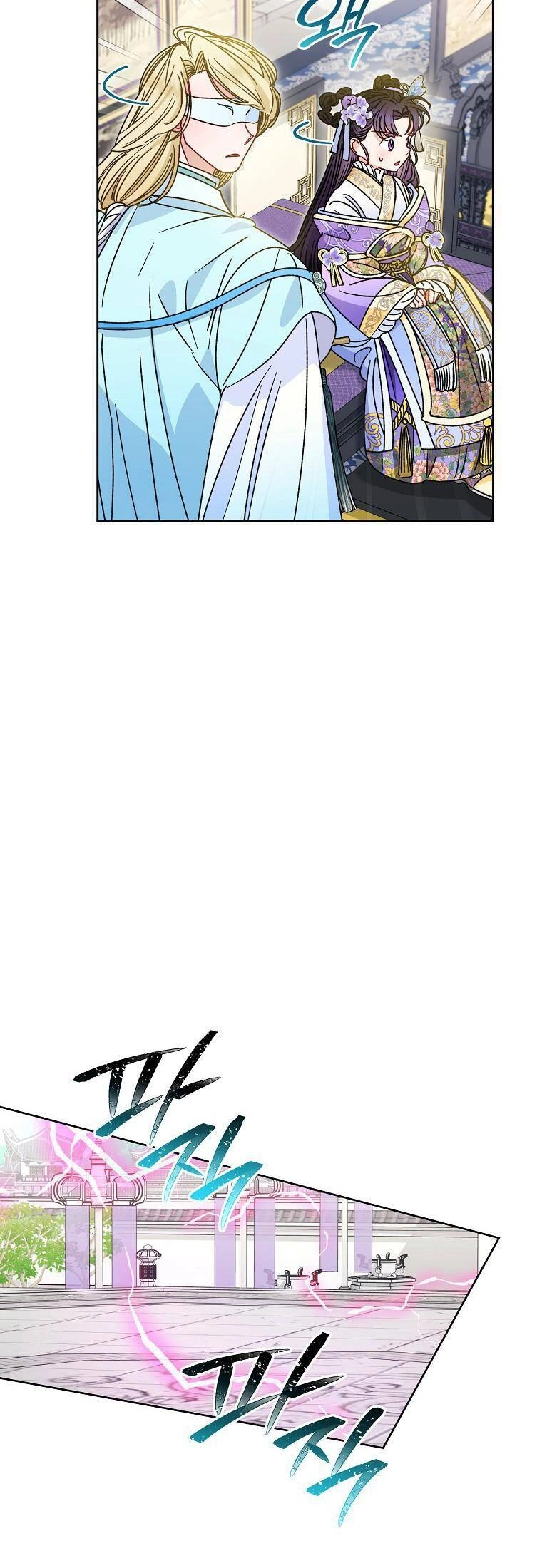 Tiểu Thiếp Chỉ Muốn Sống Yên Bình Chapter 41 - 44