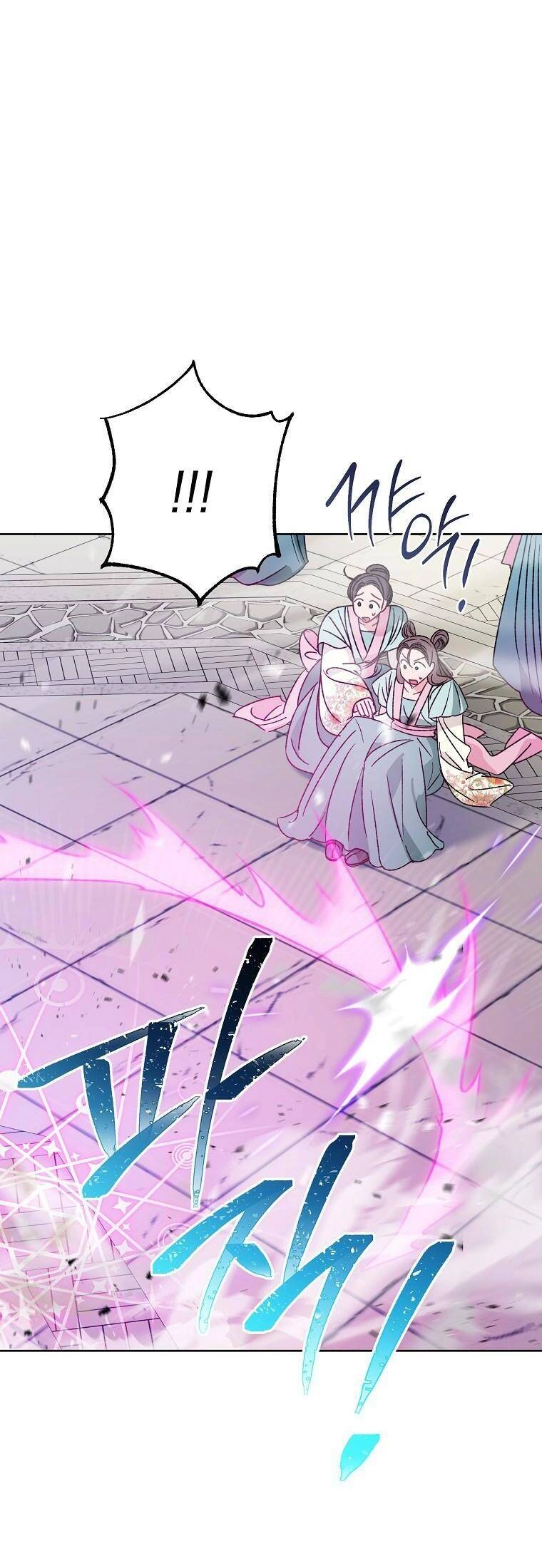 Tiểu Thiếp Chỉ Muốn Sống Yên Bình Chapter 41 - 45