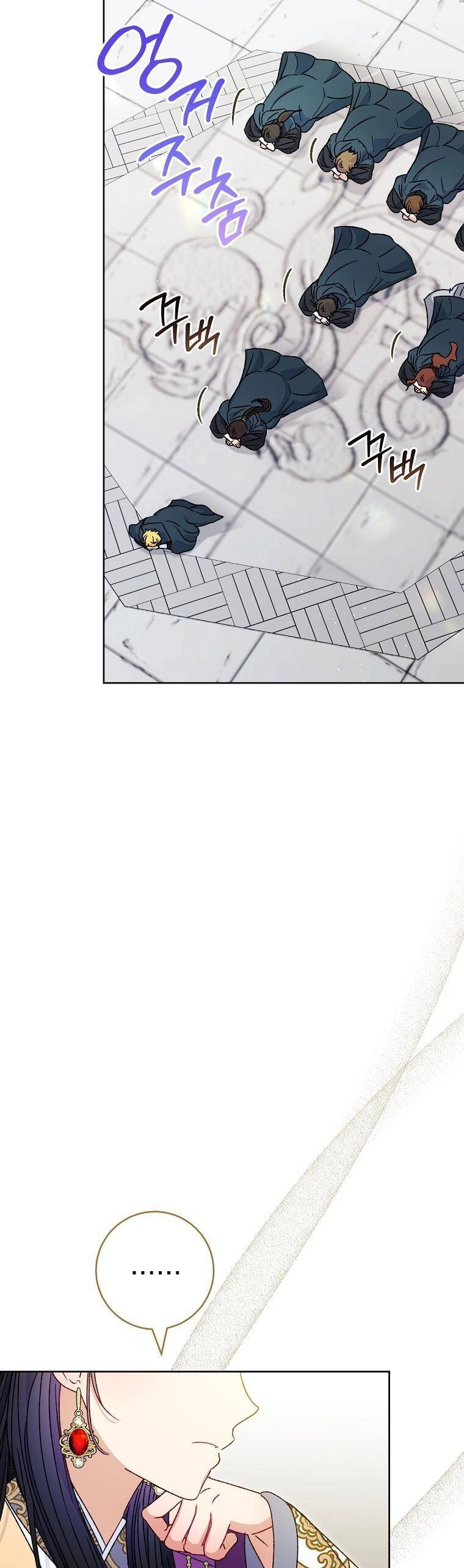 Tiểu Thiếp Chỉ Muốn Sống Yên Bình Chapter 42 - 27