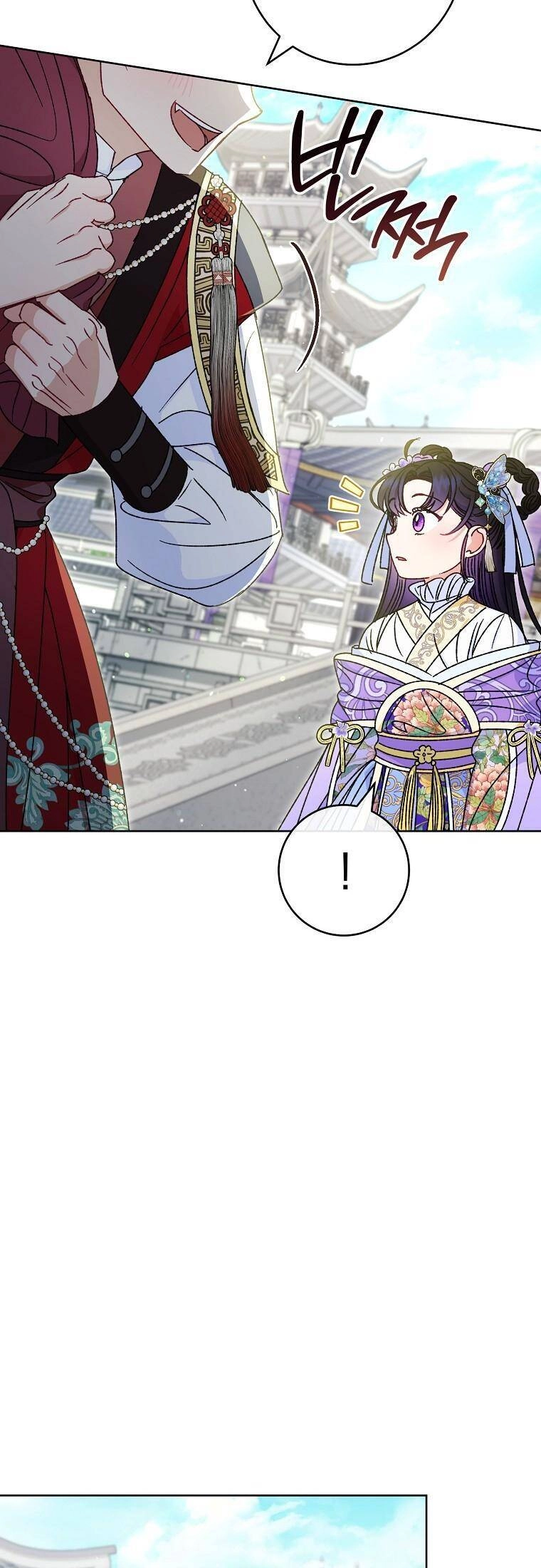 Tiểu Thiếp Chỉ Muốn Sống Yên Bình Chapter 43 - 35