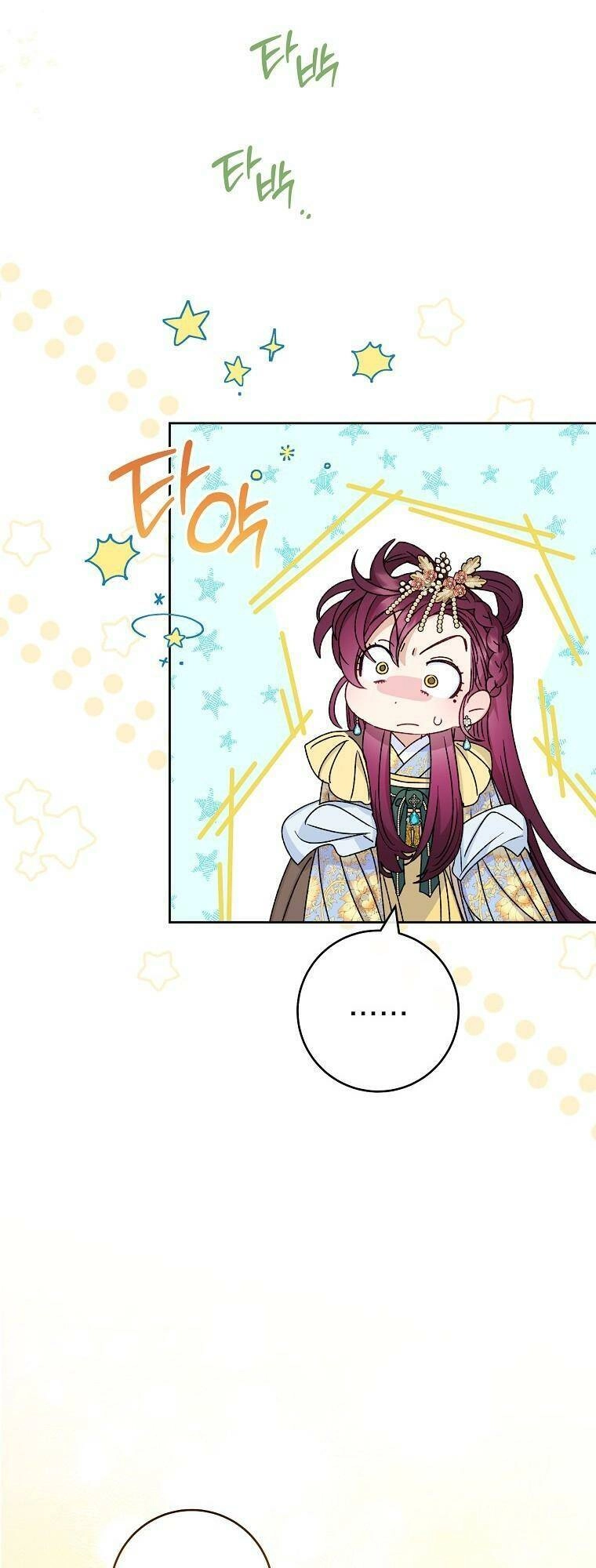 Tiểu Thiếp Chỉ Muốn Sống Yên Bình Chapter 45 - 38