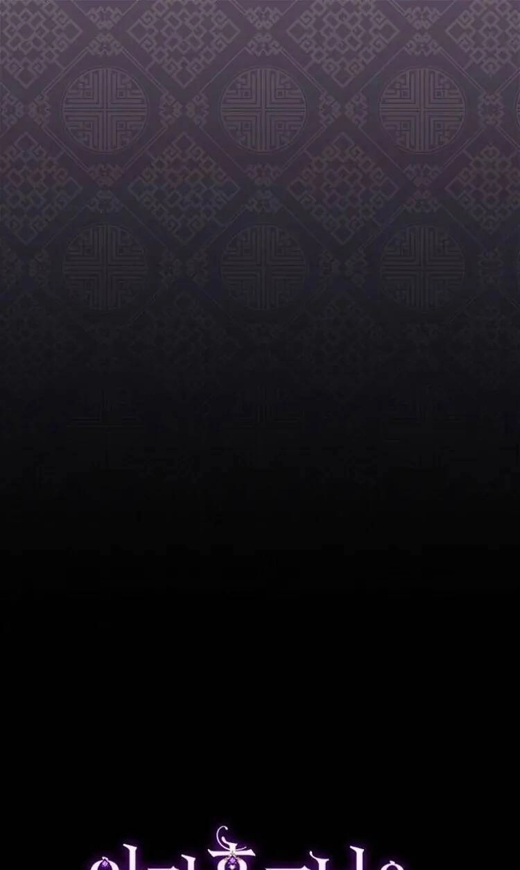 Tiểu Thiếp Chỉ Muốn Sống Yên Bình Chapter 48 - 101