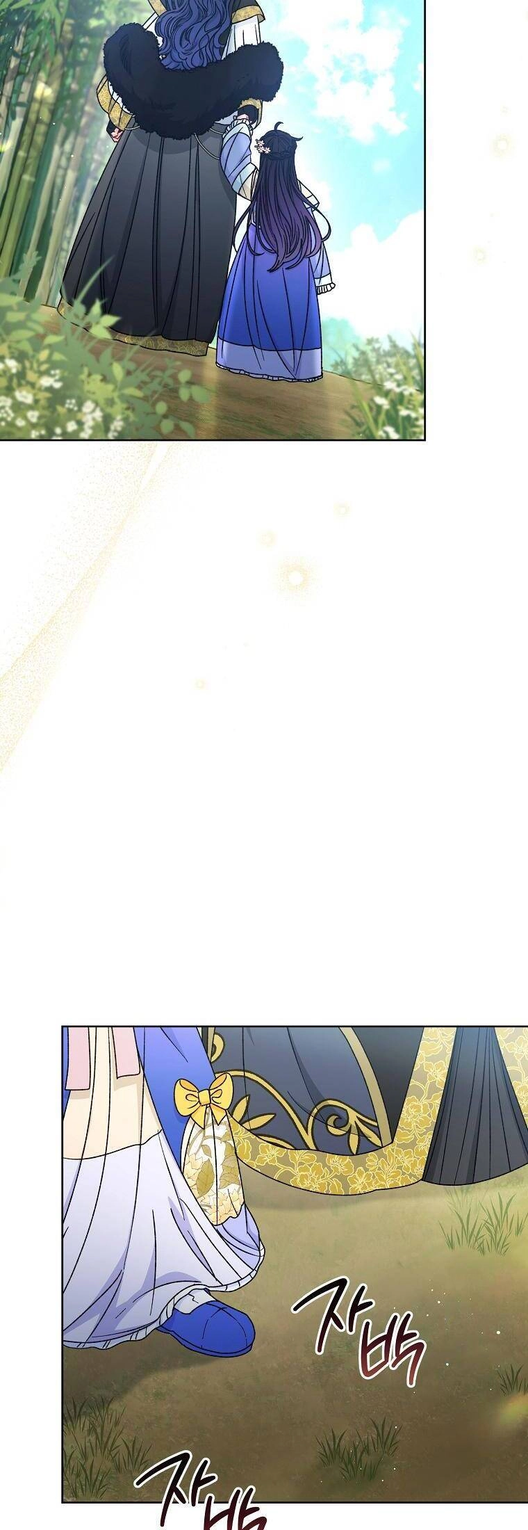 Tiểu Thiếp Chỉ Muốn Sống Yên Bình Chapter 52 - 6