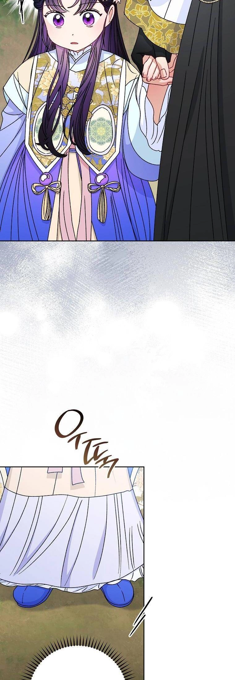 Tiểu Thiếp Chỉ Muốn Sống Yên Bình Chapter 52 - 9